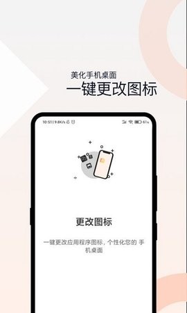 相册加密管家APP截图3