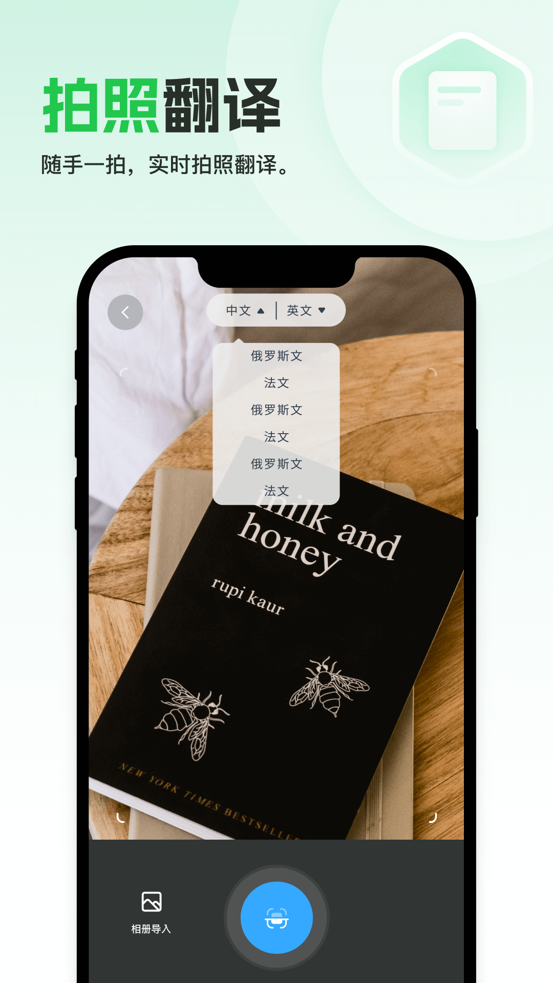快易扫描app手机版
