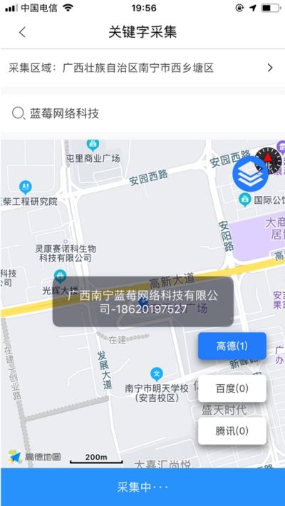 易拓客