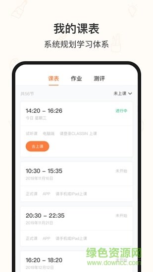 美术蛙app