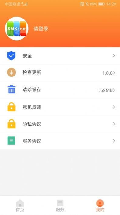 长春市民卡app官方最新版