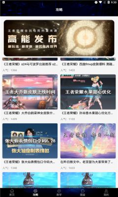 贵族训练营