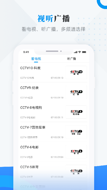 掌上克东app
