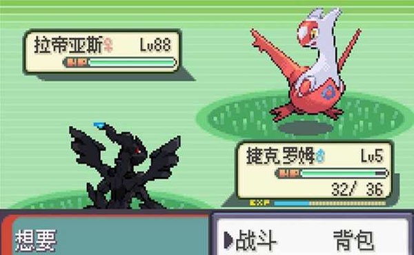口袋妖怪神兽领域改版