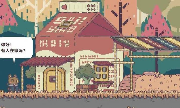 不同的冬天手机版截图2