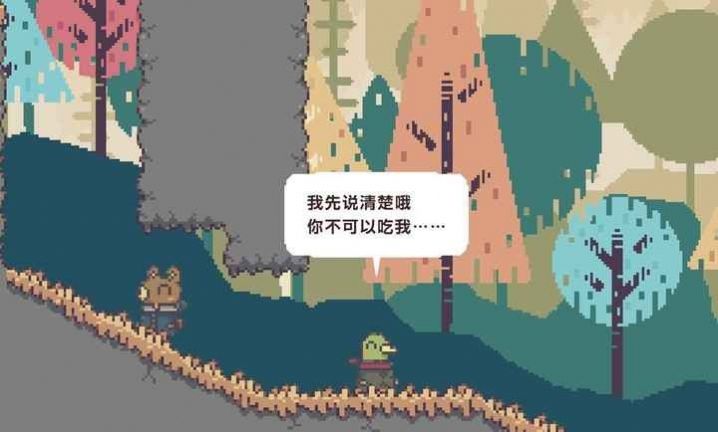 不同的冬天手机版截图3