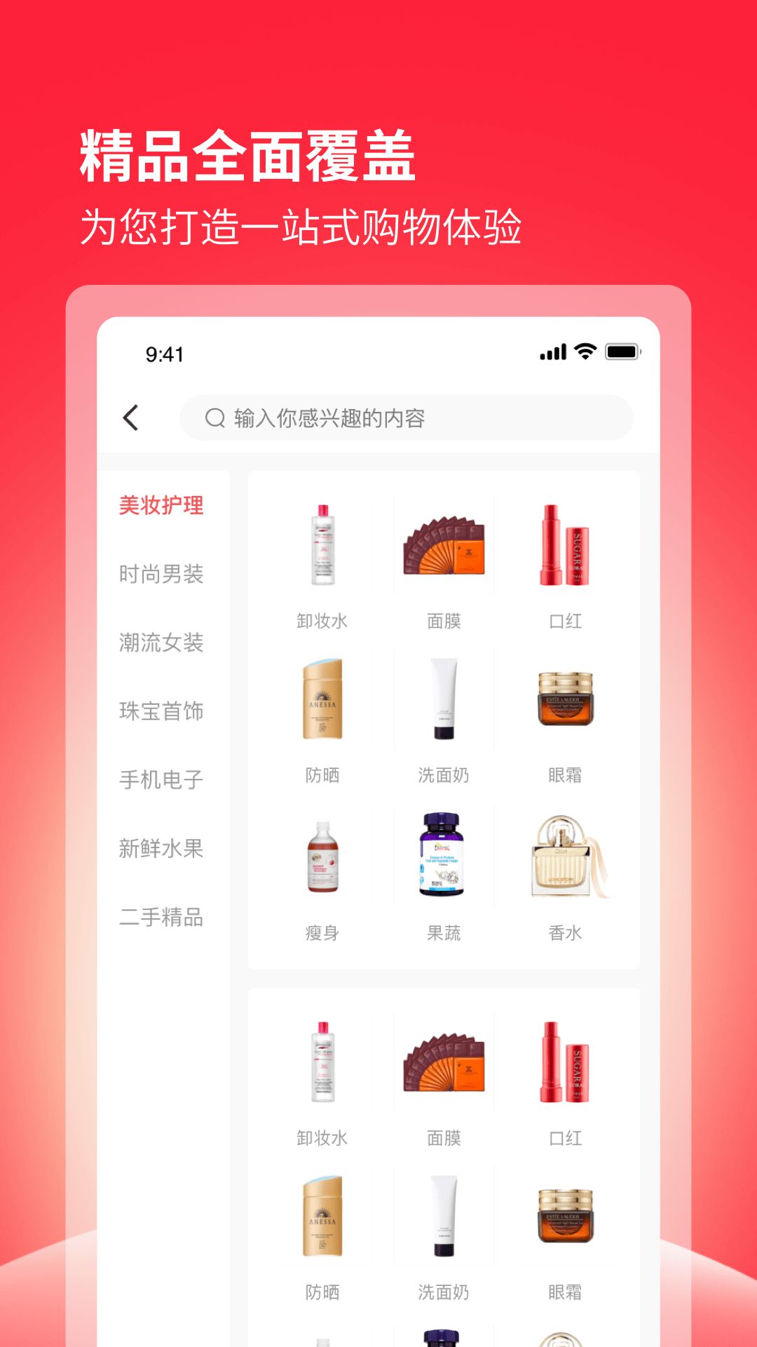 西施容西app手机版