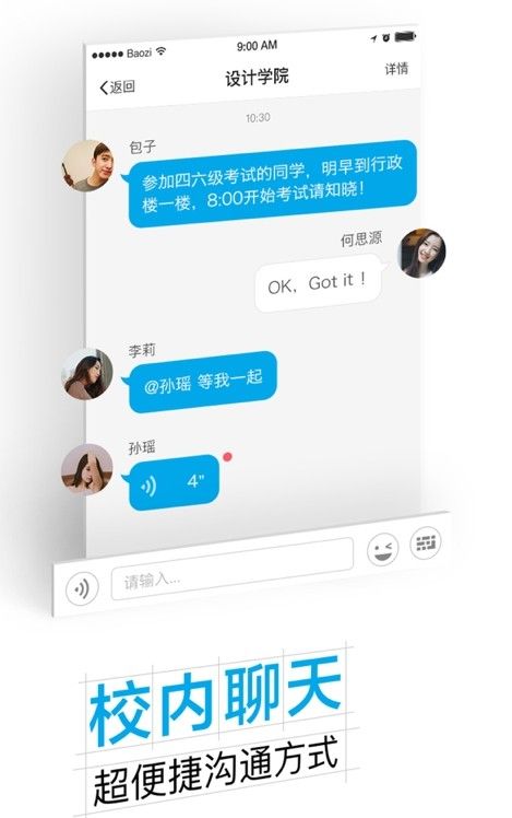 掌上杭职app官方版截图2
