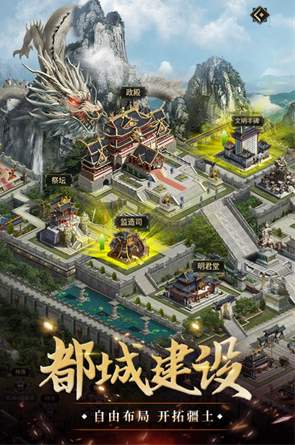 我是大英雄送充值版