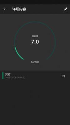 天天励志截图2