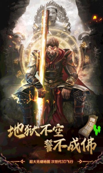 三十三重天游戏官方版