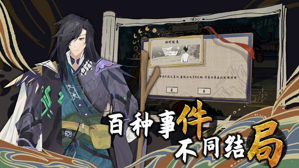 太公传承修改版