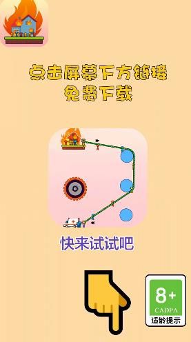 100大闯关游戏