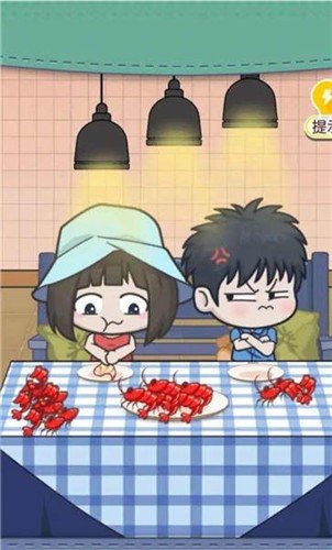 让男生瞬间上头的小方法破解版
