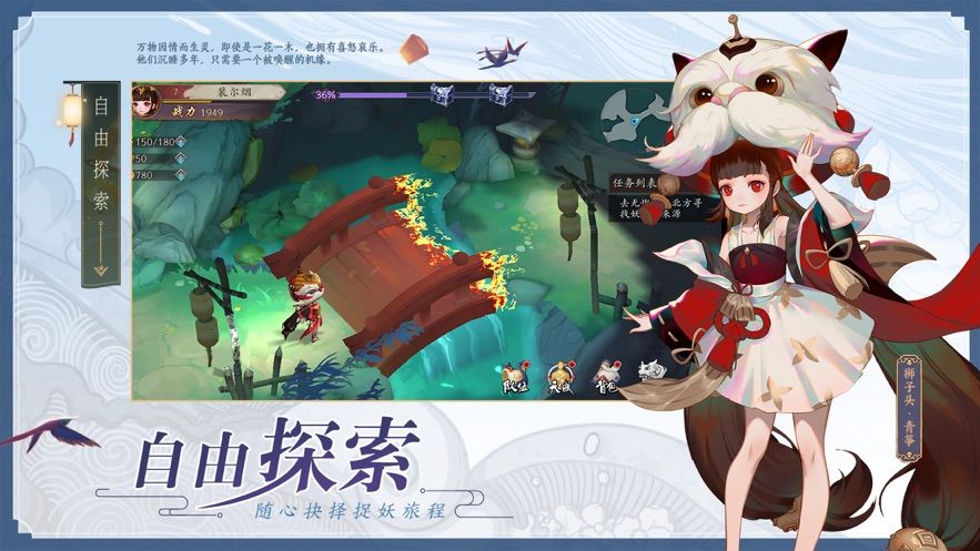 长安风云绘截图1