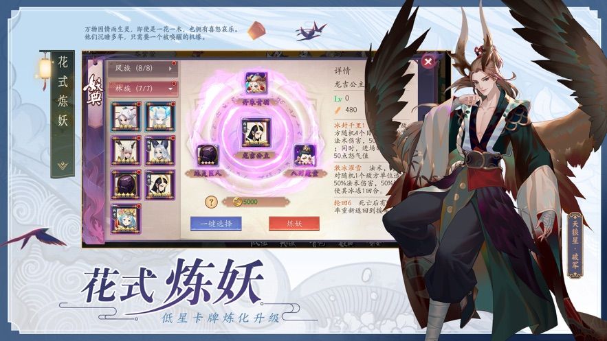 长安风云绘截图2