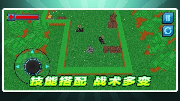 坦克对对轰游戏官方版