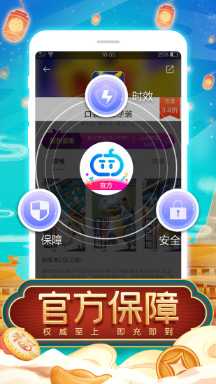 tt玩加最新版本