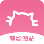 萌绘酱