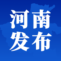 河南发布app安卓版