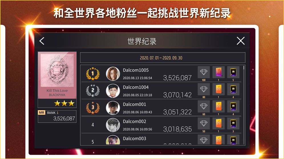 全民天团安卓版(SUPERSTAR SMTOWN)