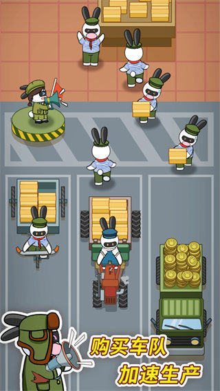 兔克创业记(无实名认证版)