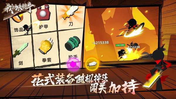 我功夫特牛(内置功能菜单版)
