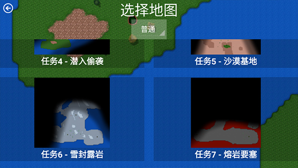 铁锈战争(升级模组5.2版)