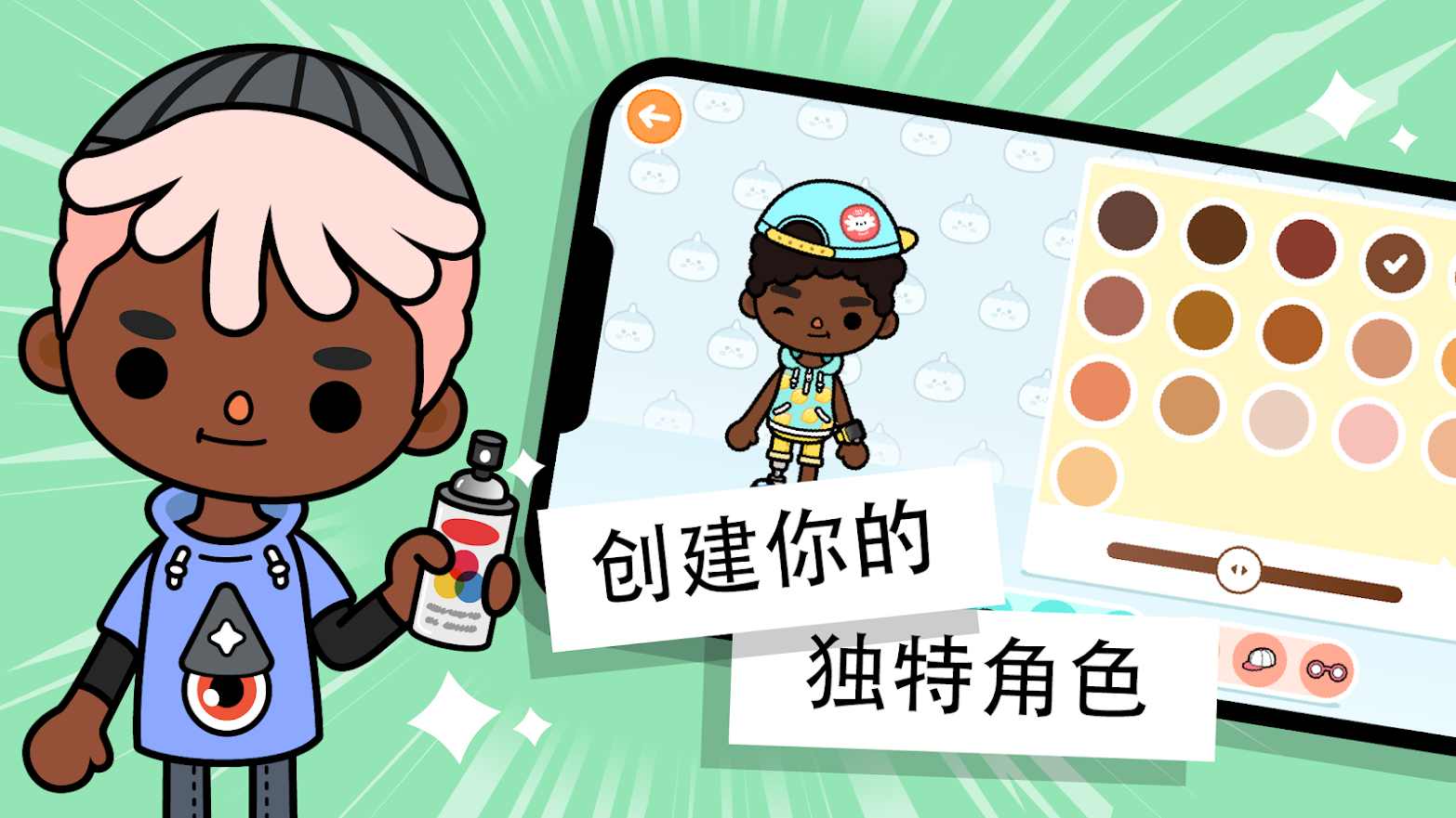 托卡世界完整版(TOCA WORLD)