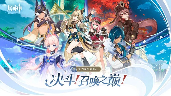 原神(私人服手机版)