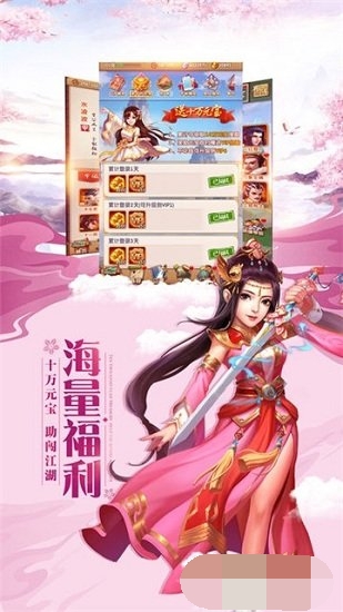灵剑少年红包版官网版