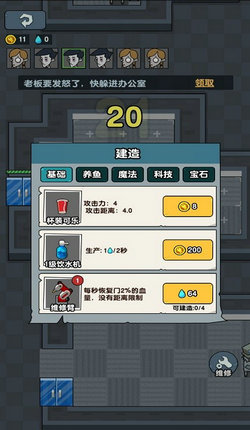 躺平摸鱼(免广告最新版)
