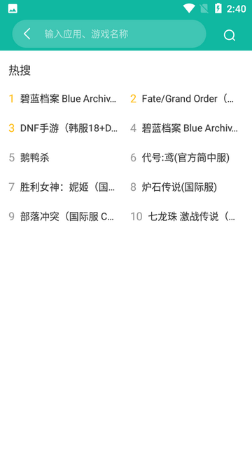 OURPLAY加速器