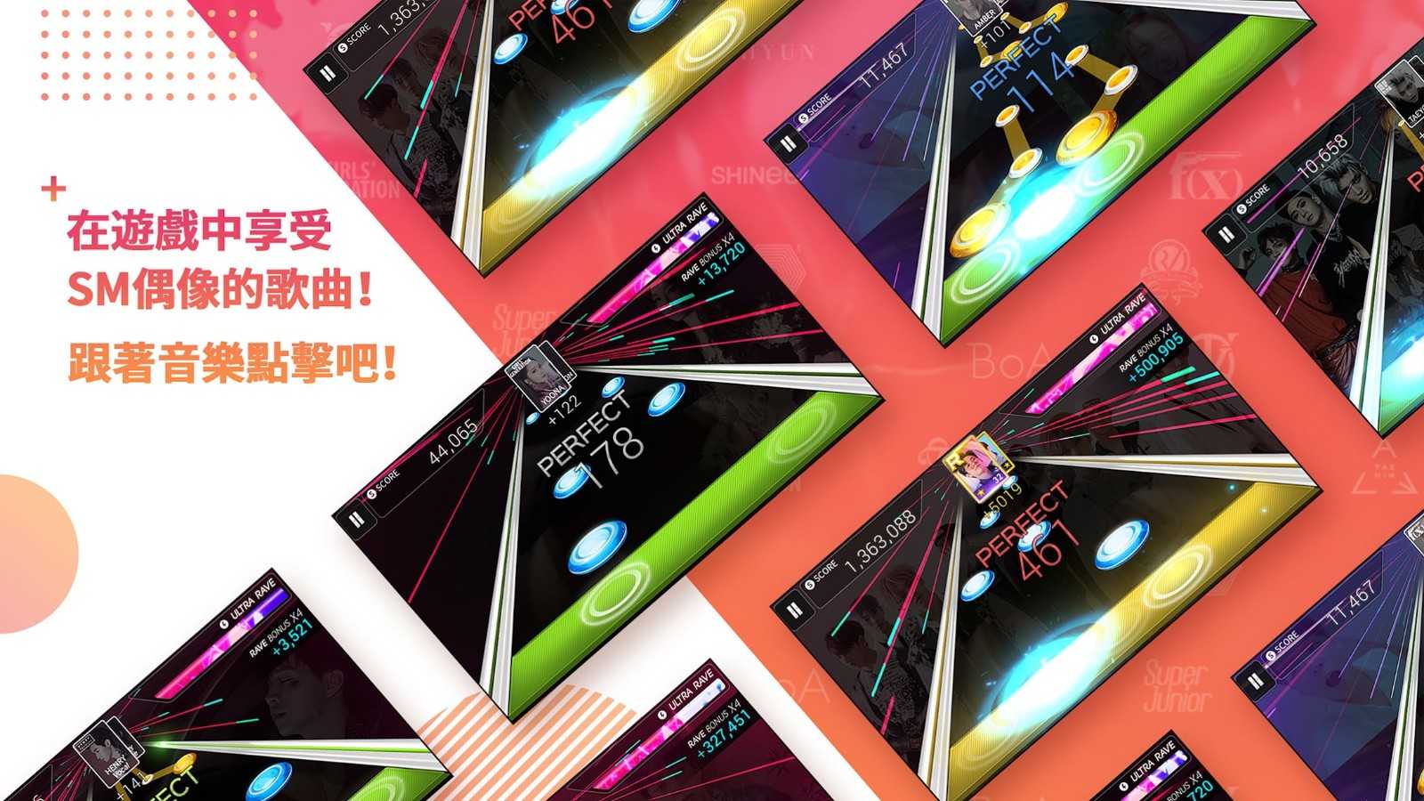 全民天团(SUPERSTAR SM)