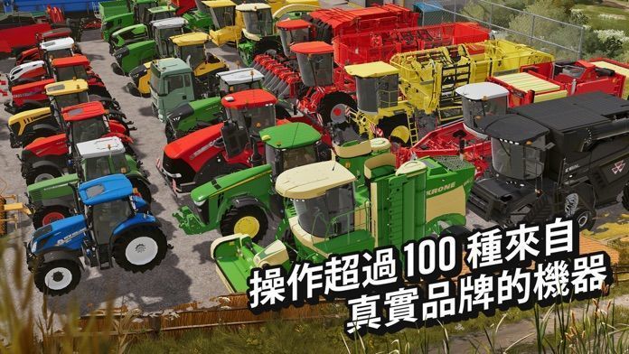 模拟农场20MOD国产卡车