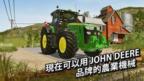 模拟农场22手机版无限金币版(TRACTOR TROLLEY SIMULATOR FARM)