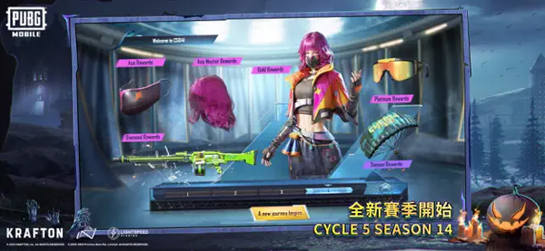 绝地求生亚服(PUBG MOBILE)