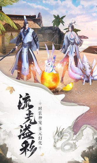 艳游记官方版