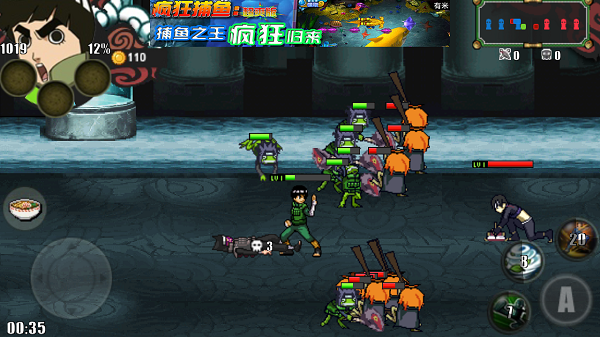 火影战记完结满人物版