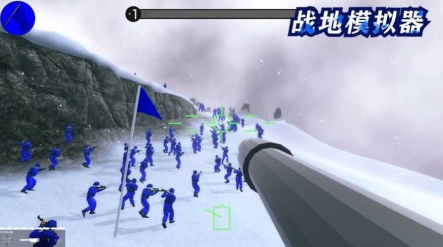 战地模拟器7(BATTLE SIMULATOR)
