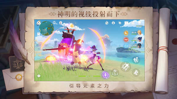 云原神(无限游戏时长)