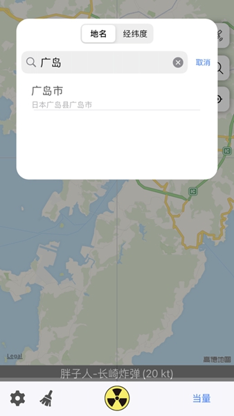 核弹模拟器(无限核弹中文版)