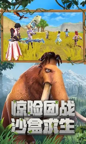 创造与魔法脚本免费