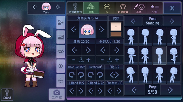 加查俱乐部中文版