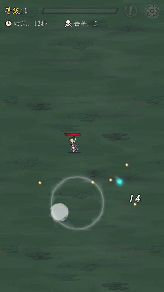 九重试炼免广告版