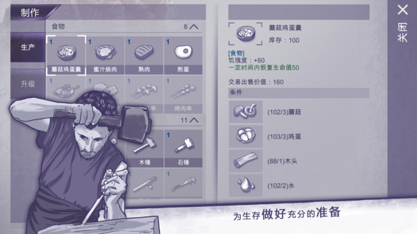 阿瑞斯病毒MOD作弊菜单