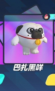 蛋仔派对测试服