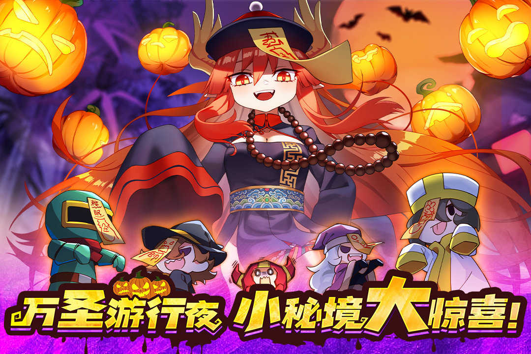 我的勇者无限内购版