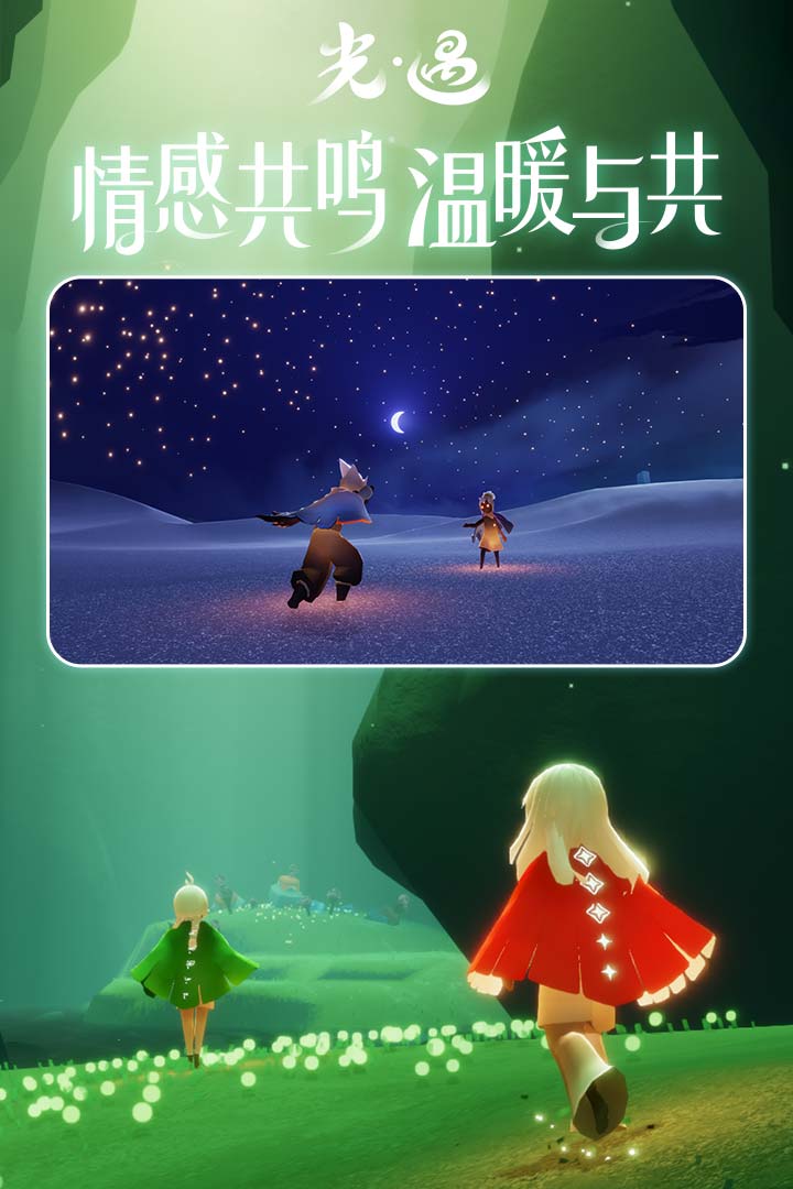 芥子空间