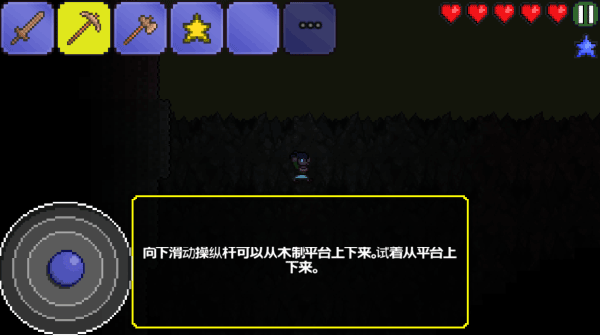 泰拉瑞亚1.4.4汉化版2022